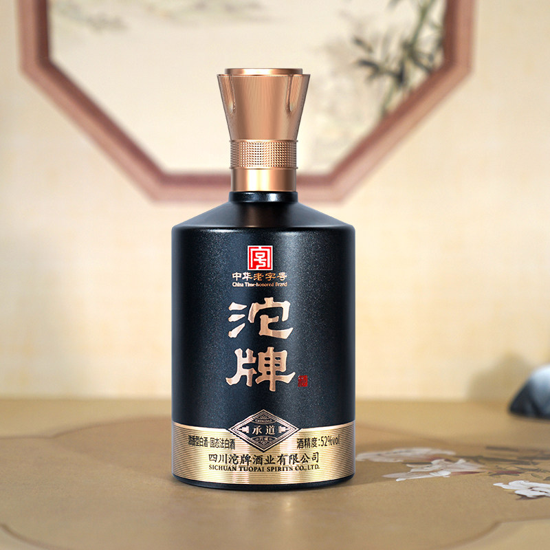 沱牌 承德 52度浓香型白酒 500mL*2瓶双子礼盒装(含酒杯)多重优惠折后¥179包邮 淘金币可抵扣¥4