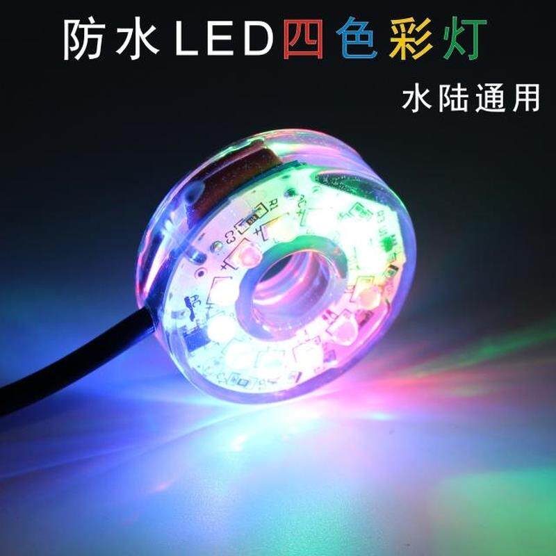 LED防水迷你小圆灯鱼缸照明装饰彩色灯水草造景灯圆形缸专用夹灯