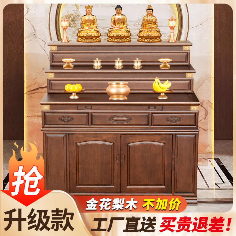 佛堂里的多层实木贡台有哪些特点？适合哪些场合使用？-供桌-淘宝好物网