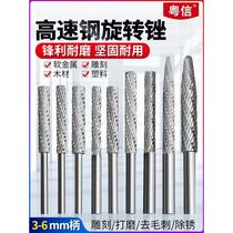 Woodworking rotary file grinding head extended alloy grinding head hand electric drill electric file knife wood deburring engraving drill bit