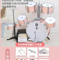 Pretty Baby Baby Drum Set for Children Beginners Toy Instrument Jazz Drum Male-Year-Old Baby Playing Drums for Home Use
