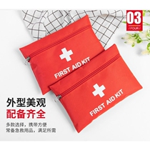 12-piece set of mandatory equipment for cross-country running first aid kit race survival blanket thermal blanket whistle bandage marathon triathlon