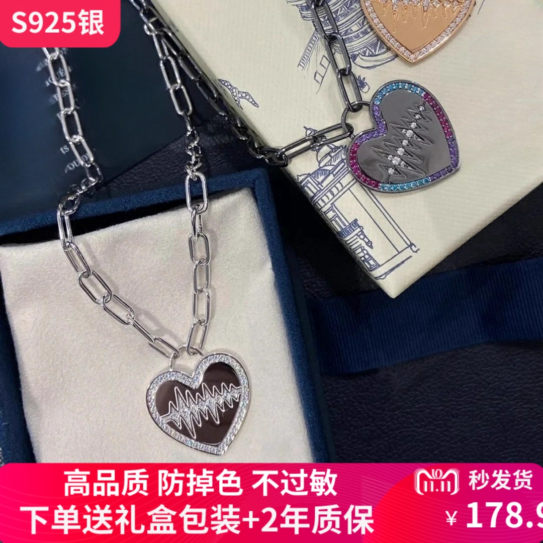新しい鼓動ハートチェーンネックレス、女性用軽量高級鎖骨チェーンギフト、流行の男性用ハート型チェーンセーターチェーン