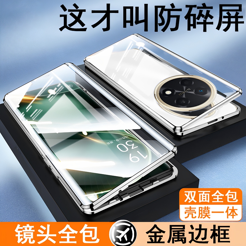 Suitable for Huawei Enjoy 90 Pro Max Phone Case, New Enjoy 90 Plus Double-Sided Protective Cover Chz-Al00, Transparent High-End Shell, Full Lens Protection, Anti-Drop Pro Max for Men and Women Pm Suitable for Huawei Enjoy 90 Pro Max Phone Case, New Enjoy 90 Plus Double-Sided Protective Cover Chz-Al00, Transparent High-End Shell, Full Lens Protection, Anti-Drop Pro Max for Men and Women Pm