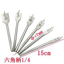 Three-point woodworking flat drill woodworking drill bit hexagonal handle woodworking hole opener set flat drill bit woodworking hole puncher