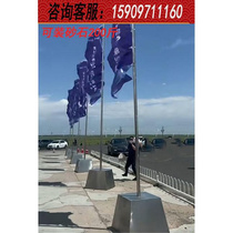 Publicity flag stainless steel sand injection flagpole double-sided outdoor knife flag 5m 7m telescopic alloy flagpole flag