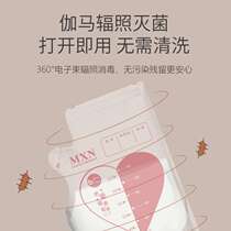 Milk storage bag breast milk preservation bag disposable milk storage bag can be frozen and sealed leak-proof milk storage bag milk storage bag 25 pieces PP