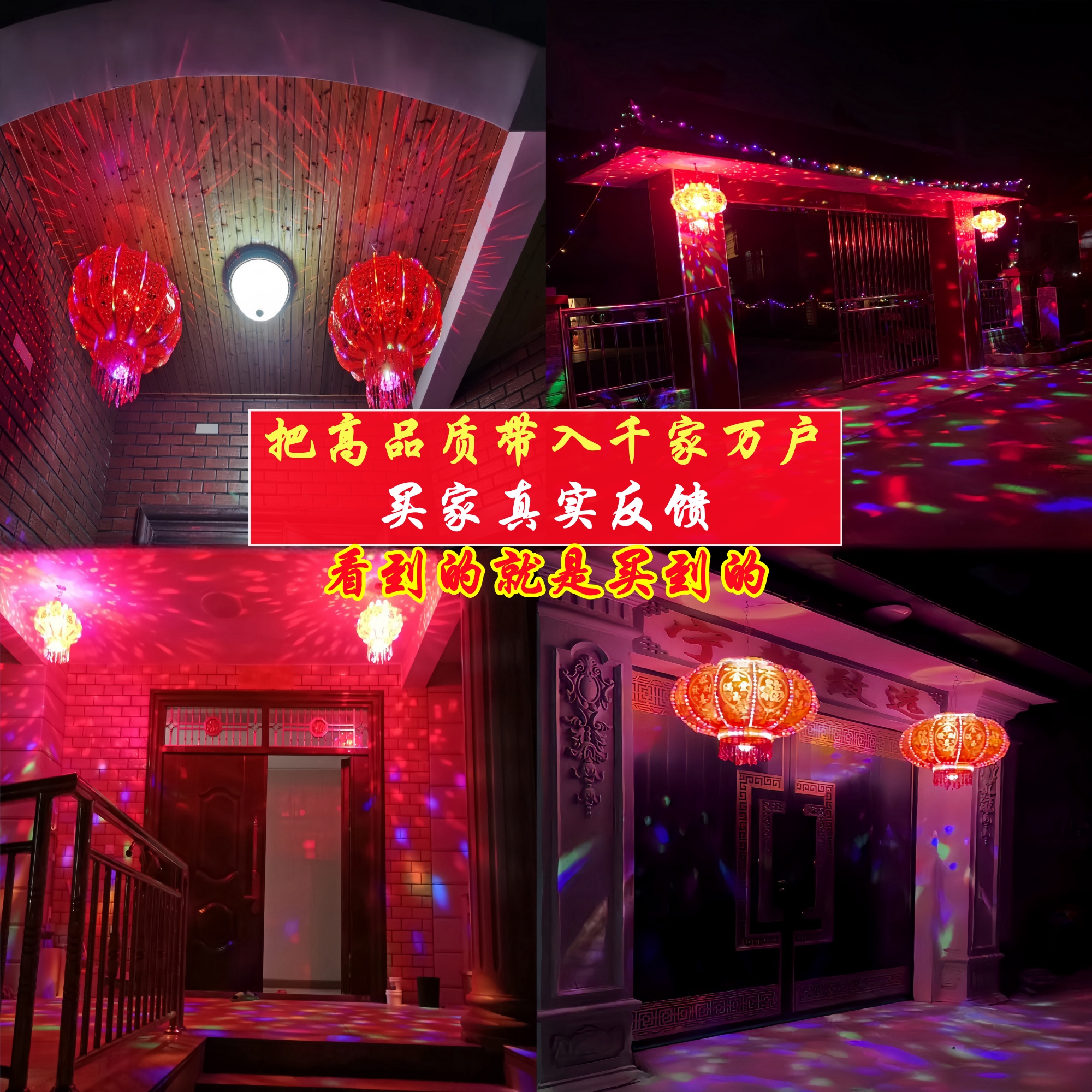 点亮新年夜空：2026年发光元旦宫灯的魅力