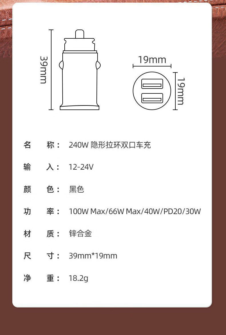 New 240W Vehicle Charger Super Fast Charging Invisible 12V24V Cigarette Lighter One or Two USB Conversion Plug