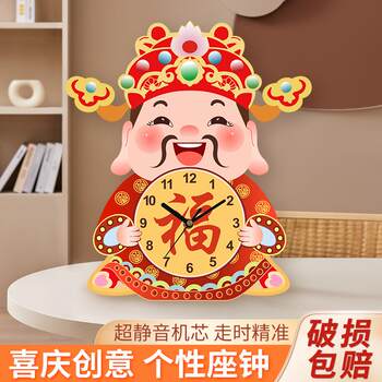 Creative God of Wealth Desktop Clock Office Decoration for Attracting Wealth and Celebrating Festivities Living Room Table Clock Silent Home Desktop Clock