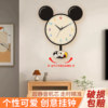 Trendy Mickey Mouse Living Room Wall Clock, Creative Clock, Wall-Mounted Clock, Swinging Calendar, No-Drill Household Quartz Clock