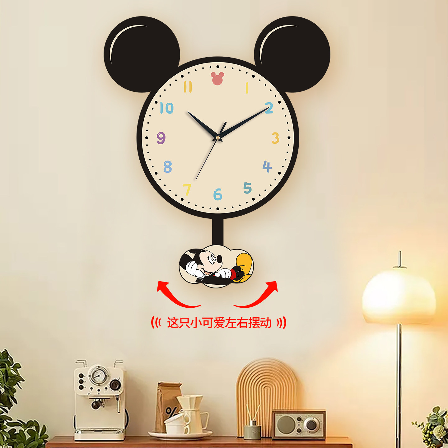 Trendy Mickey Mouse Living Room Wall Clock, Creative Clock, Wall-Mounted Clock, Swinging Calendar, No-Drill Household Quartz Clock