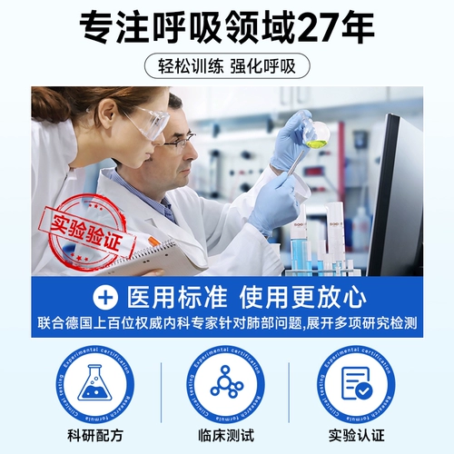Тренажер для брюшного дыхания, портативное устройство для тренировки сопротивления дыханию, устройство для тренировки медленного сопротивления функции легких, устройство для тренировки улучшения емкости легких