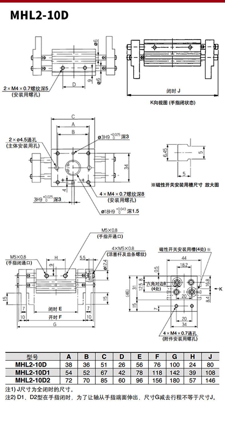 Цилиндр 亚德客气动夹具手指气缸hft10x20x16x30x25x40x32x60x80x100x150s
