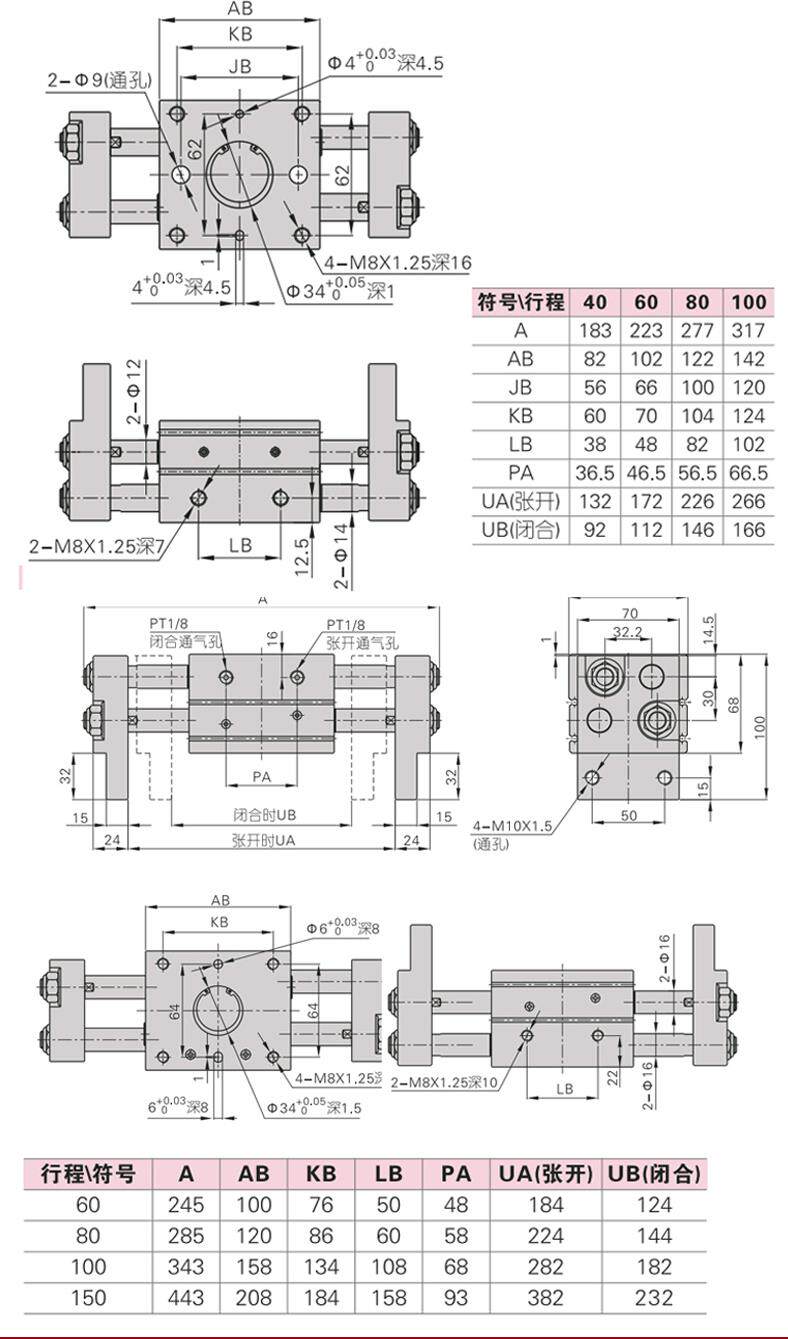 Цилиндр 亚德客气动夹具手指气缸hft10x20x16x30x25x40x32x60x80x100x150s