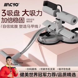 Sit-Up Assistive Device, Home Fitness Equipment, Tension Rope Fixator, Abdominal Tightening Device, Lazy Abdominal Tightening Device