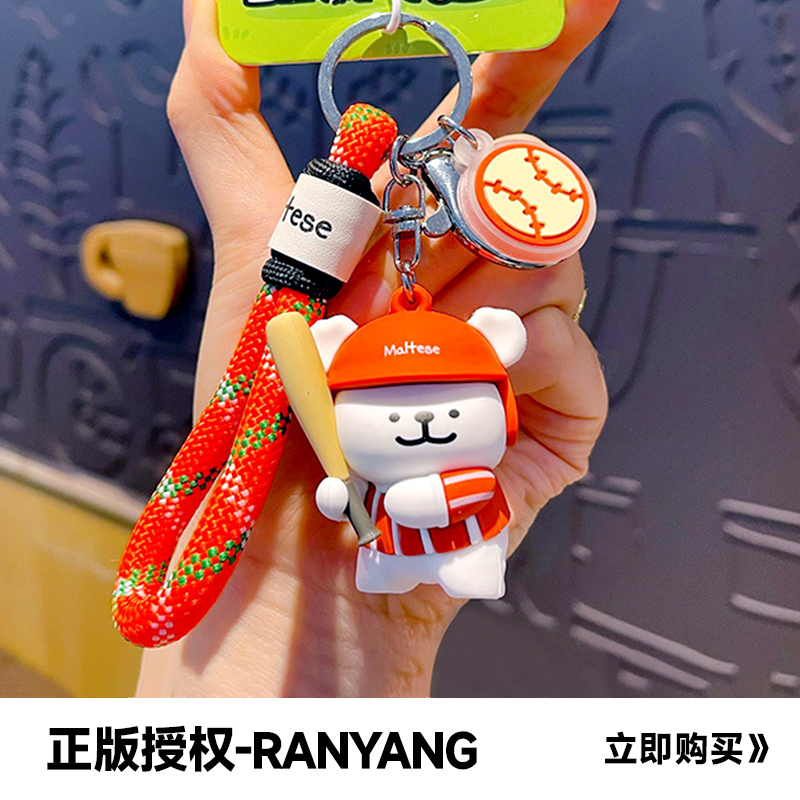 Authentic Line Art Puppy Sports Day Keychain for Men - Tennis, Baseball, Badminton Cartoon Doll Couple Backpack Pendant Authentic Line Art Puppy Sports Day Keychain for Men - Tennis, Baseball, Badminton Cartoon Doll Couple Backpack Pendant