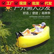 Outdoor portable lazy inflatable sofa Water beach grass park camping Foldable air bed