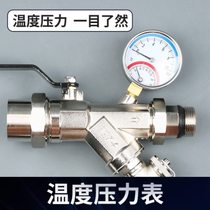 Floor heating water distributor full copper filter set valve ppr water inlet and return ball valve 1 inch floor heating water distributor valve accessories
