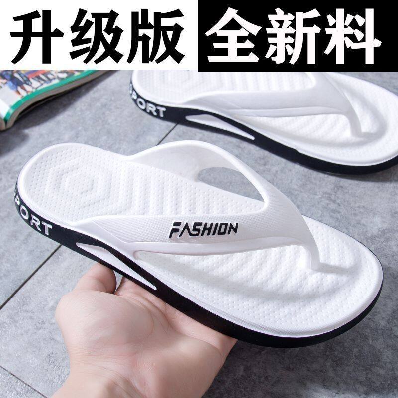 Men’s Flip Flop Sandals – Non-Slip Odor-Resistant Summer Slides, Casual Outdoor Beach Shoes