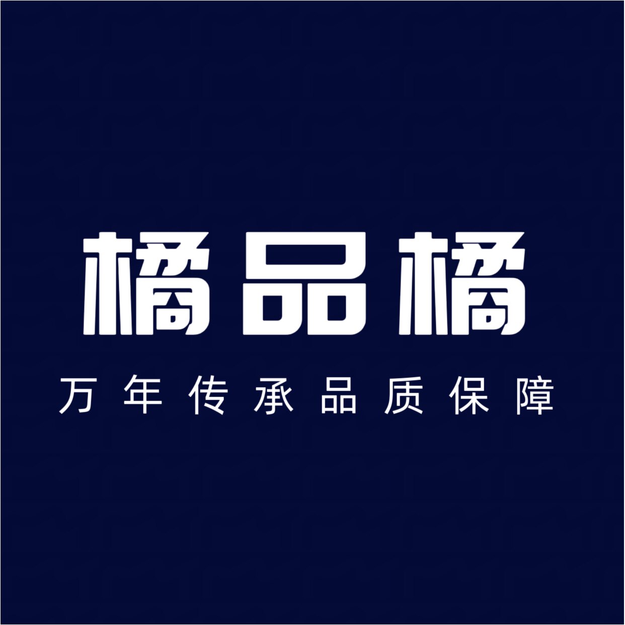 化橘品TTG橘化州橘红的LOGO