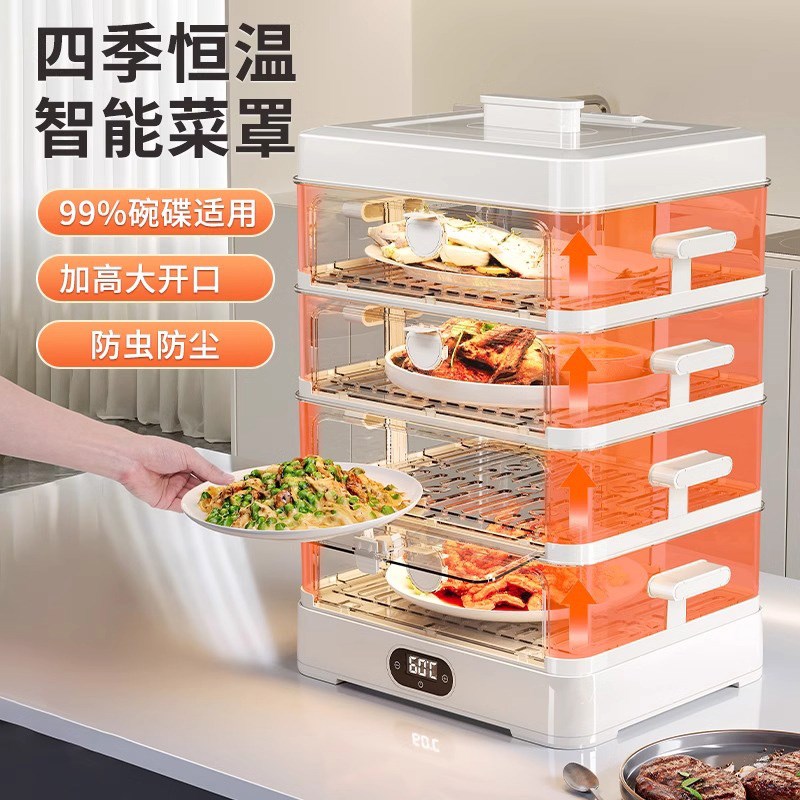 2024新款保温菜罩：冬天加热饭菜神器，智能多层保温箱的温暖革命！