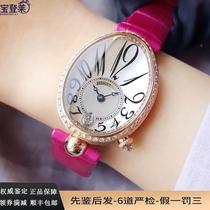 (Lolo Luxury) 9 8 New Women’s Watch Queen of Naples 18K Rose Gold Diamond Automatic Mechanical Watch 89