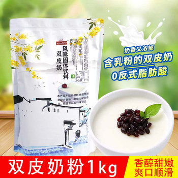 Double-Skin Milk Coconut Jelly, Pandan Jelly, Mango Pudding, Guangdong Double-Skin Milk, Ginger Milk Dessert, Street Stall, Milk Tea Shop