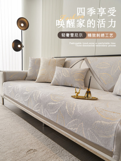 真皮沙发垫子四季通用轻奢高级感2025新款春夏防滑坐垫套罩盖布巾