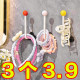 Bathroom hair ring storage wall-mounted hair rope rubber band headband headband hook hair accessories grab clip hair clip wall rack