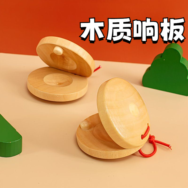 特別な無垢材の動物型クラッパーおもちゃ、音楽レッスン用クラッパー、オーク材のワルツボード、木製カスタネット