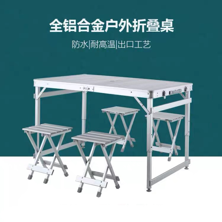 Nizhuo Aluminum Alloy Outdoor Foldableing Tables and Chairs Portable Camping Style Picnic Barbecue Stall Travel Self-Driving Tour Can Be Lifted