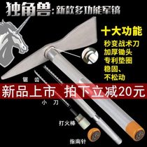 New engineer shovel aluminum alloy stainless steel multifunctional folding pickaxe camping iron pickaxe shovel hoe fishing shovel