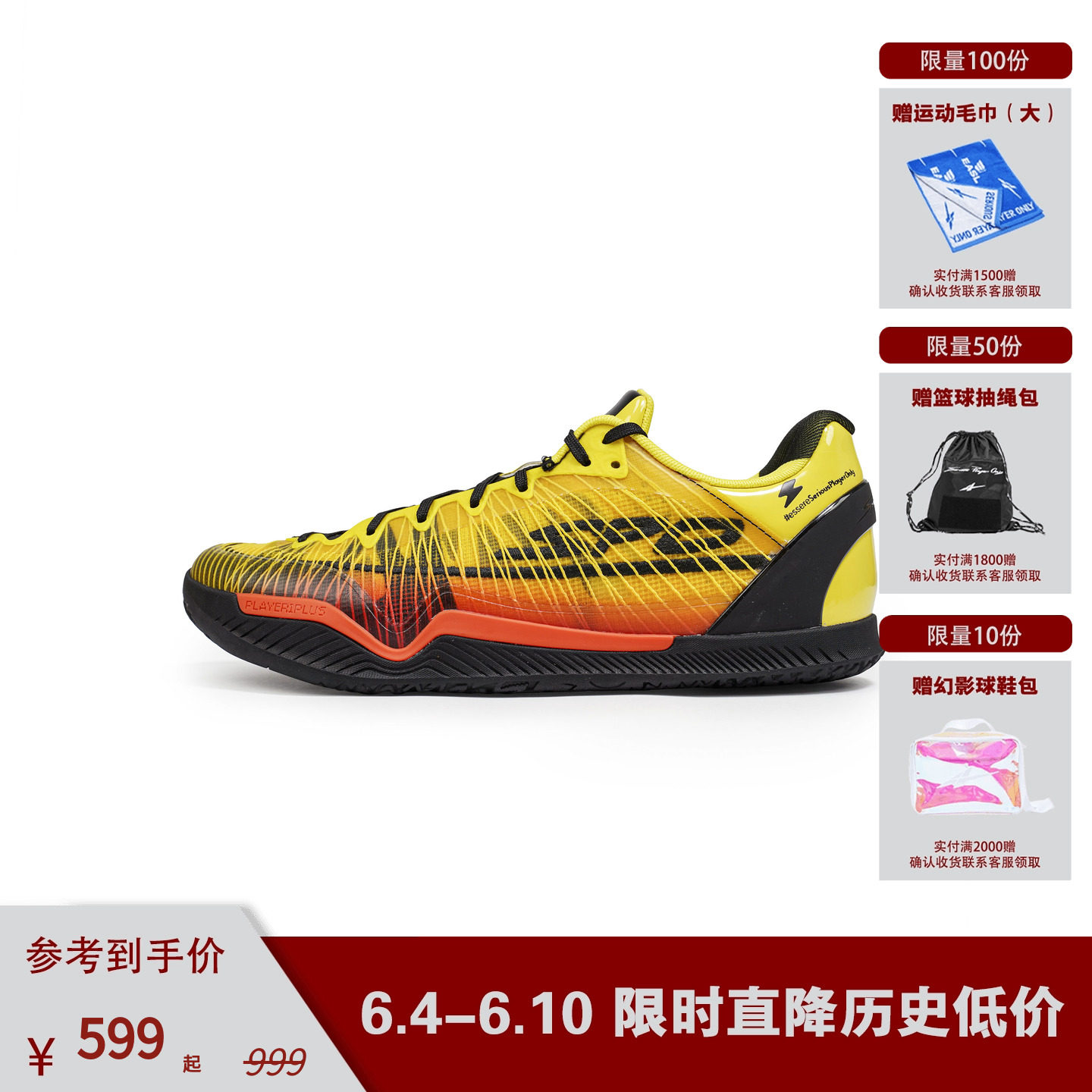 极家SPO Game1 Low Blue Scorpion-淘宝Taobao | 天猫Tmall