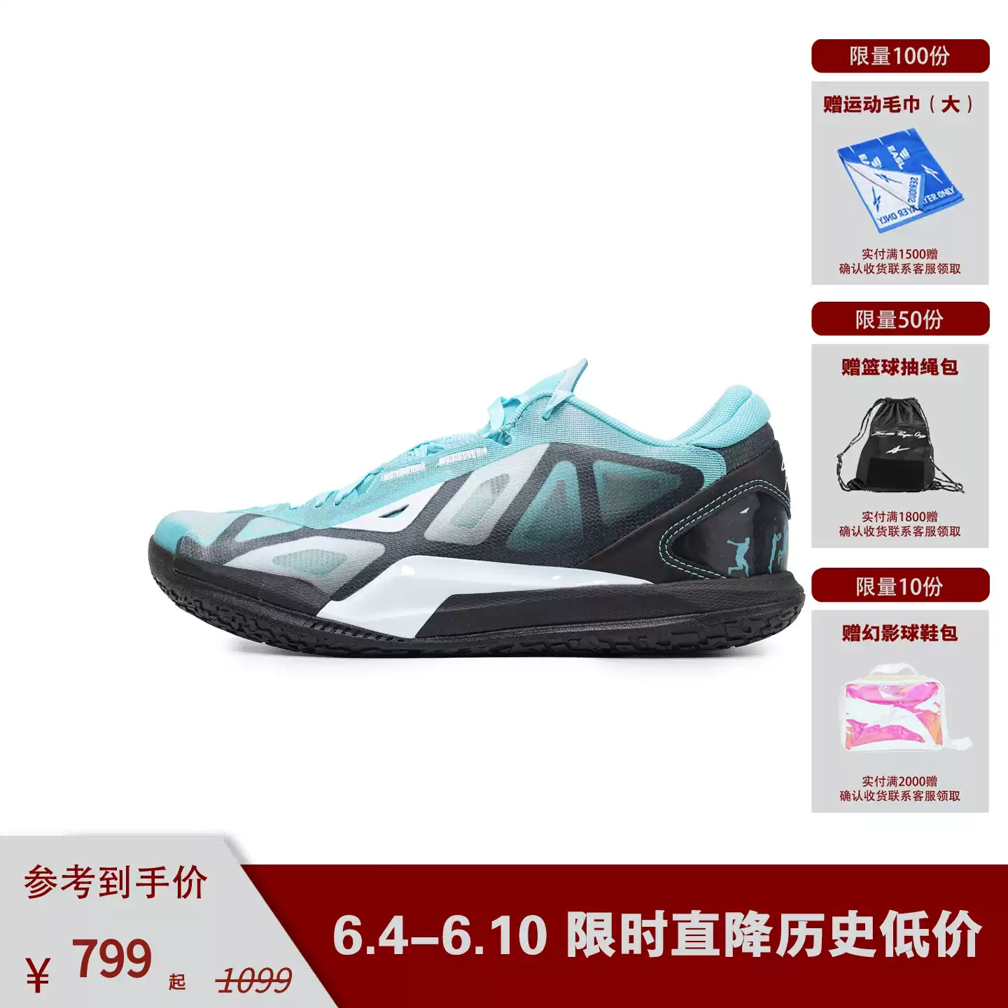 极家SPO Game1 Low Blue Scorpion-淘宝Taobao | 天猫Tmall