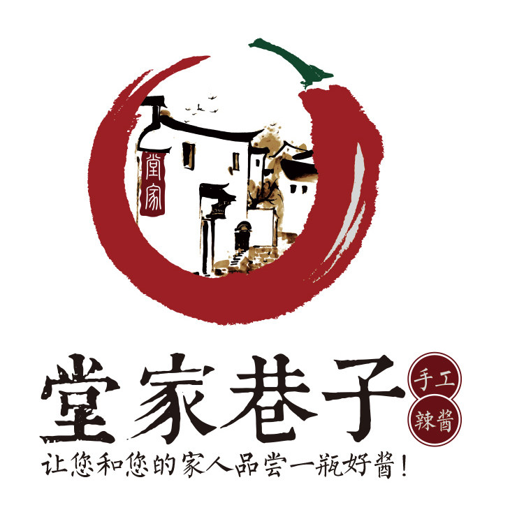 堂家巷子旗舰店的LOGO