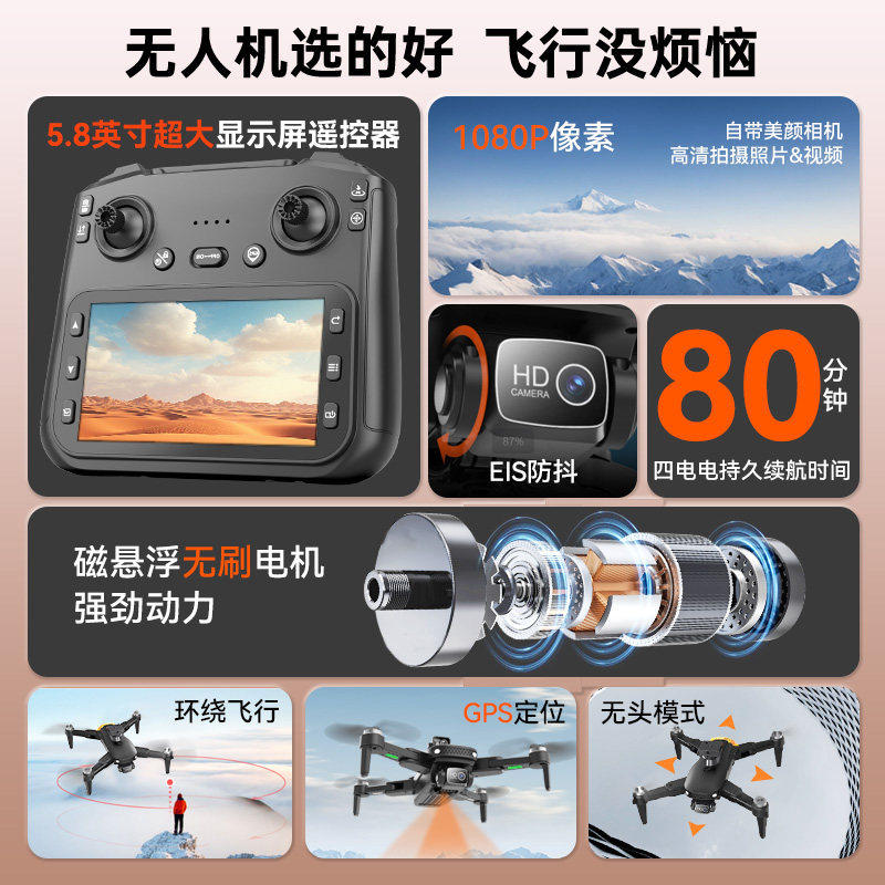 Квадрокоптер DJI P9 Brushless с GPS и HD-камерой