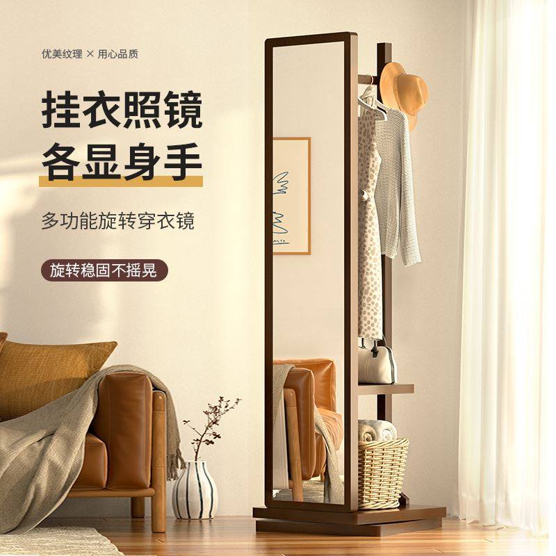 Dressing Mirror Rack Rotating dressing mirror with clothes rack: how an all-in-one mirror ...