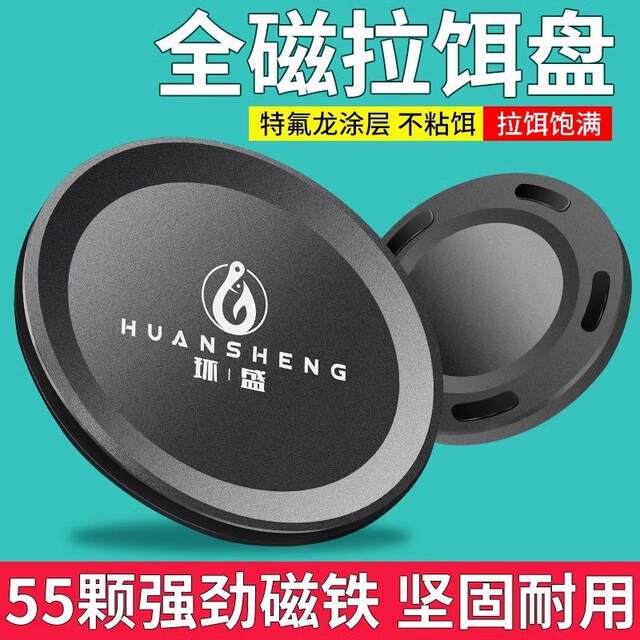 New all-magnetic vertical hook bait tray universal competitive strong magnetic open bait basin fishing bait competitive bait box