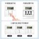 Type 86 panel time control switch single live wire wall intelligent timing controller automatic timing delay wall lighting