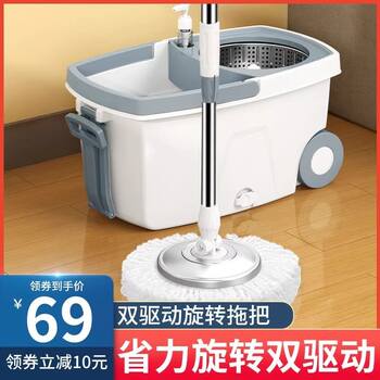 Rotating Mop 2023 New Model for Home Use, Dual-Drive Automatic Spin-Dry, Thickened Dehydration, Hands-Free Washing, Household One-Step Cleaning Bucket