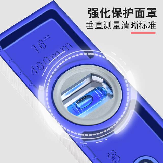 Level ruler, high-precision household level level ruler, ruler fan, small aluminum alloy solid anti-fall balancer tool, strong magnet