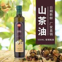 Zhongxi camellia seed oil physically pressed vegetable oil source manufacturer 500ml pure edible oil manufacturer direct sales for commercial use