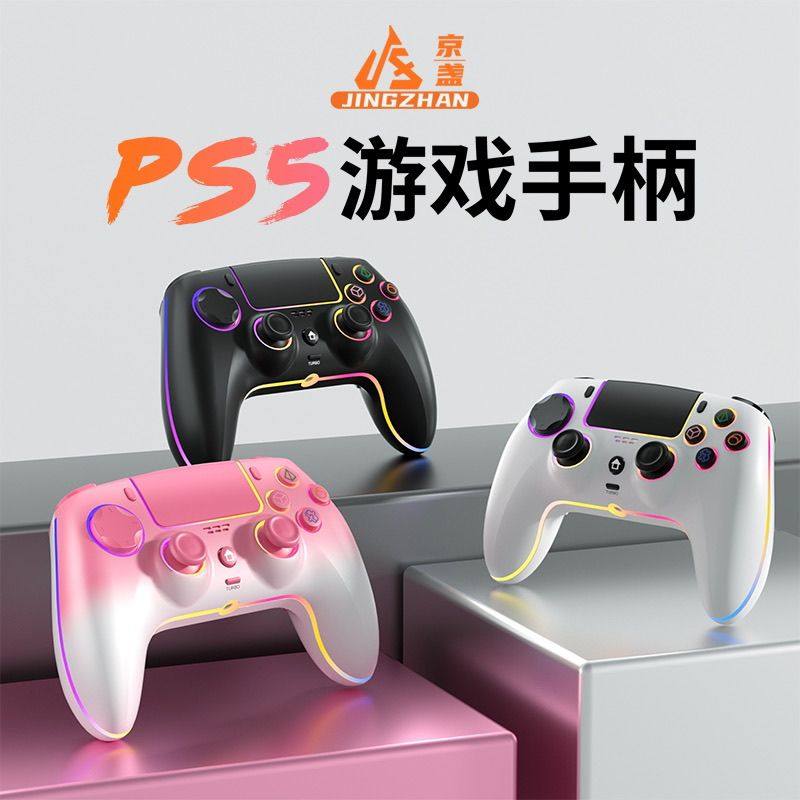 Jingzhan PS5 original PRO беспроводной игровой контроллер Bluetooth для ПК компьютерная версия Steam оригинальная двухпользовательская компьютерная игра black myth Goku universe robot универсальный контроллер не от sony