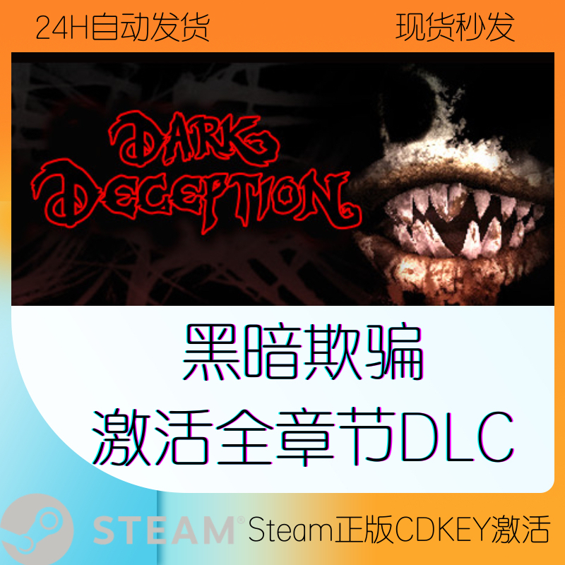Steam Genuine Dark Deception Activation Code Cdkey Global Region Dark Deception Full Chapter Dlc Steam Genuine Dark Deception Activation Code Cdkey Global Region Dark Deception Full Chapter Dlc