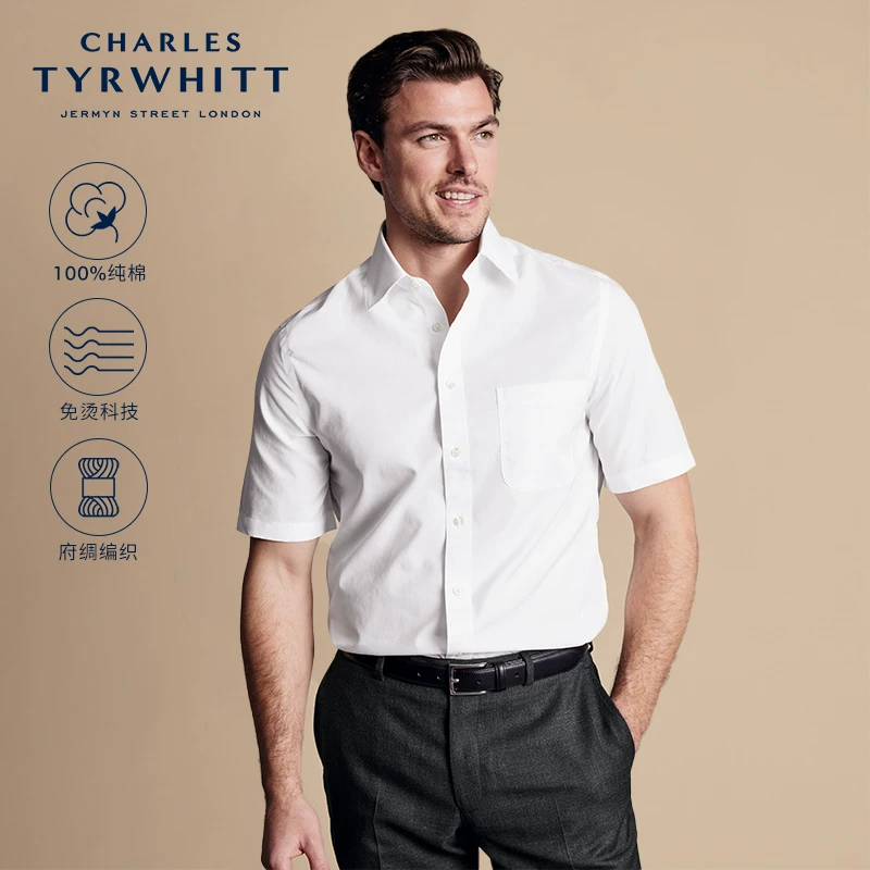 Плетенная хлопковая дышащая белая рубашка с коротким рукавом от CHARLES TYRWHITT