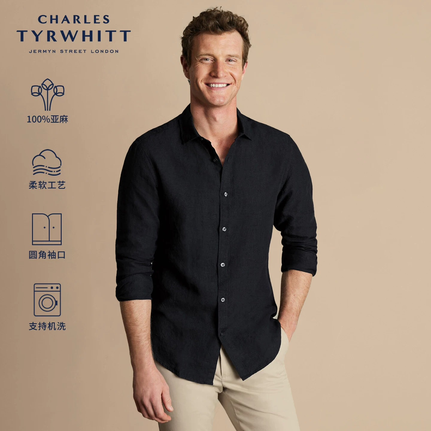 CHARLES TYRWHITT Charlotte tilbury, летняя дышащая черная рубашка с мягкой тканью, slim fit