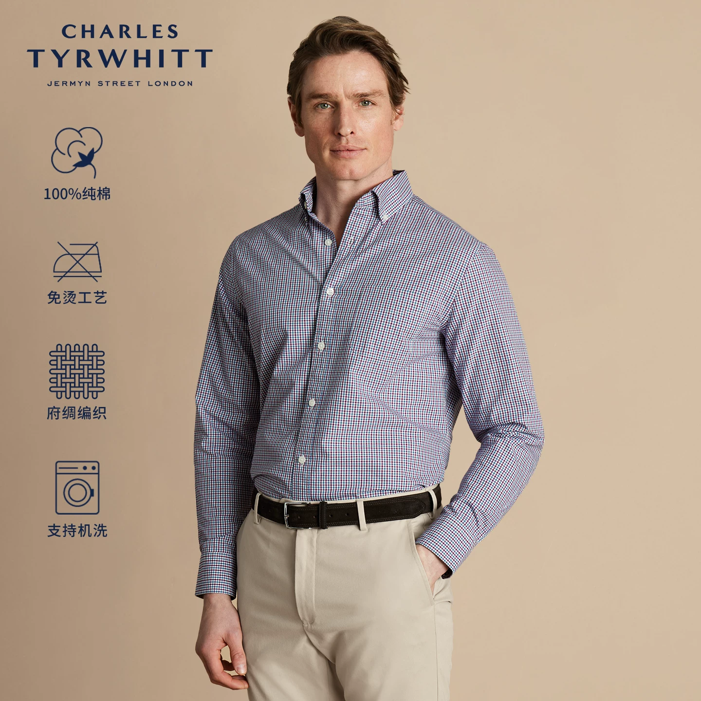 [Brand Welfare Area] CHARLES TYRWHITT Рубашка Slim Fit pink blue мини в клетку без глажки Poplin
