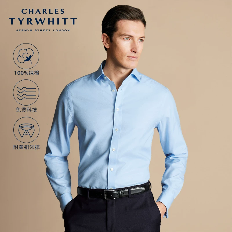 CHARLES TYRWHITT [超修身版天空蓝纯棉易打理免熨烫商务衬衫男款内搭]