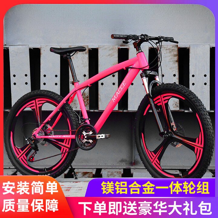 จักรยานเสือภูเขา Laux Rex Nezha 200Plus ระบบเกียร์ 21/24/27 สปีด พร้อมดิสก์เบรกคู่ จักรยานนักเรียนแบบปรับความเร็วได้